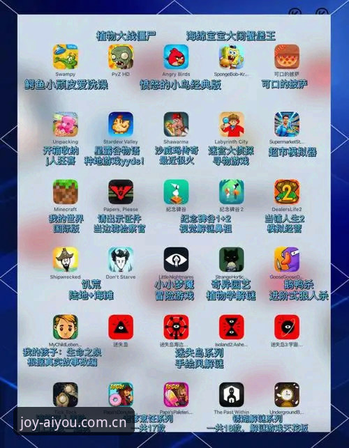 爱游戏最新动态最新版 爱游平台新版本vs旧版本对比:爱游戏最新动态最新版带来的实战改变
