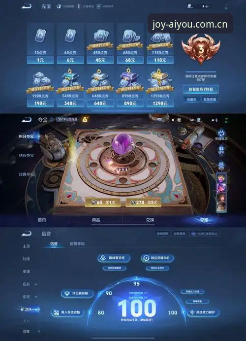 3个关键步骤完成爱游戏平台注册最新版安装，实测v2.1.3版本性能对比