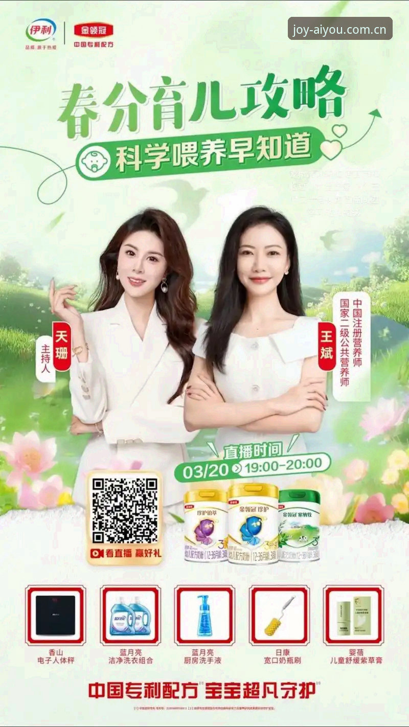 资深用户实测分享：爱游平台体育直播功能深度评测与使用心得