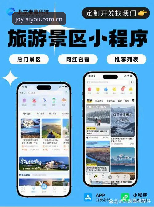 爱游平台功能实用指南：从注册到深度体验的必备知识