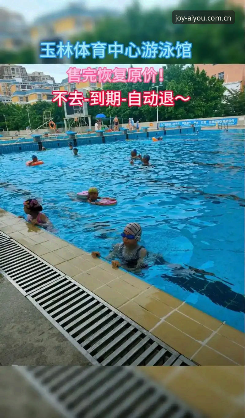 爱游平台使用教程：从注册到畅玩体育赛事的完整攻略